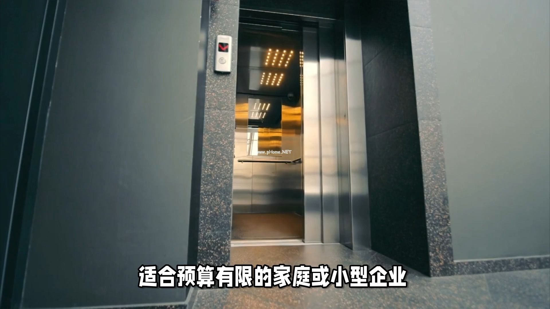 电梯品牌价格对比