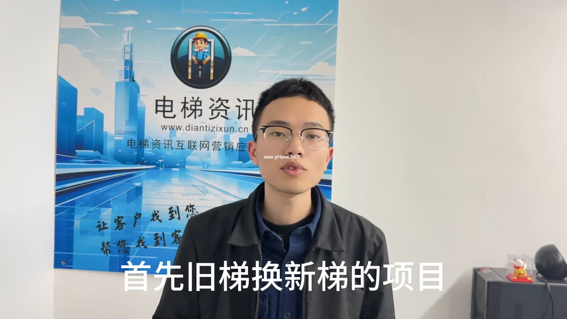 采购新电梯要符合什么要求？