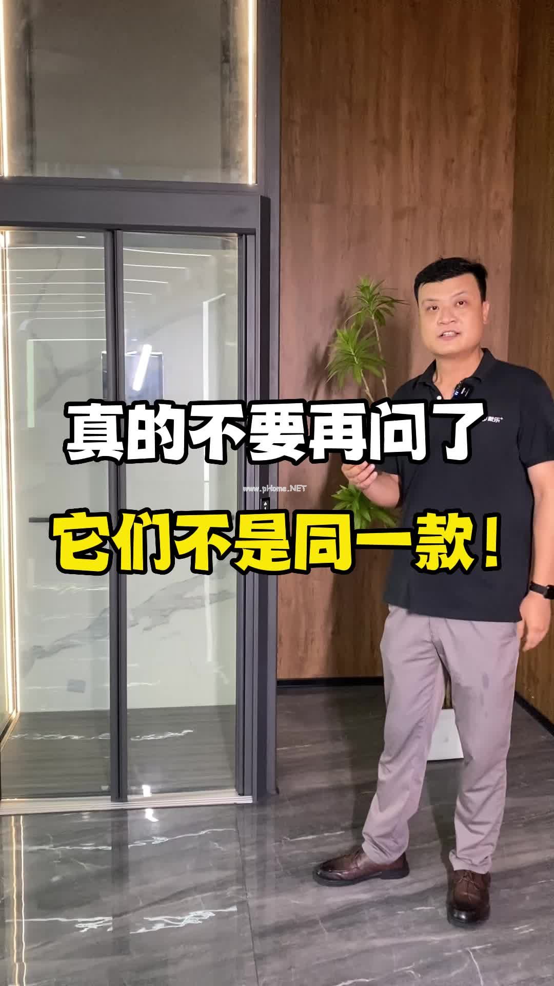 曳引平台电梯和螺杆 真的相差十几万！