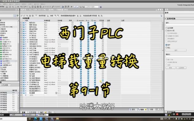 电梯载重量转换9-1