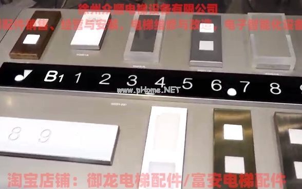 电梯到站灯定做徐州众顺电梯配件电梯大修与改造电梯主板变频器维修