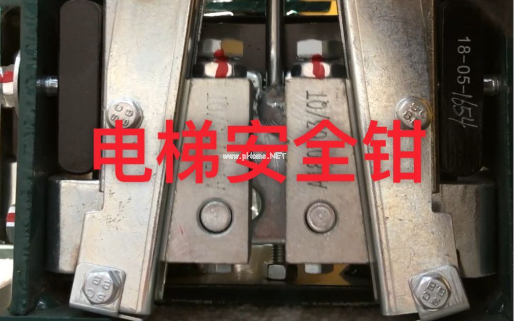 电梯安全钳制动效果