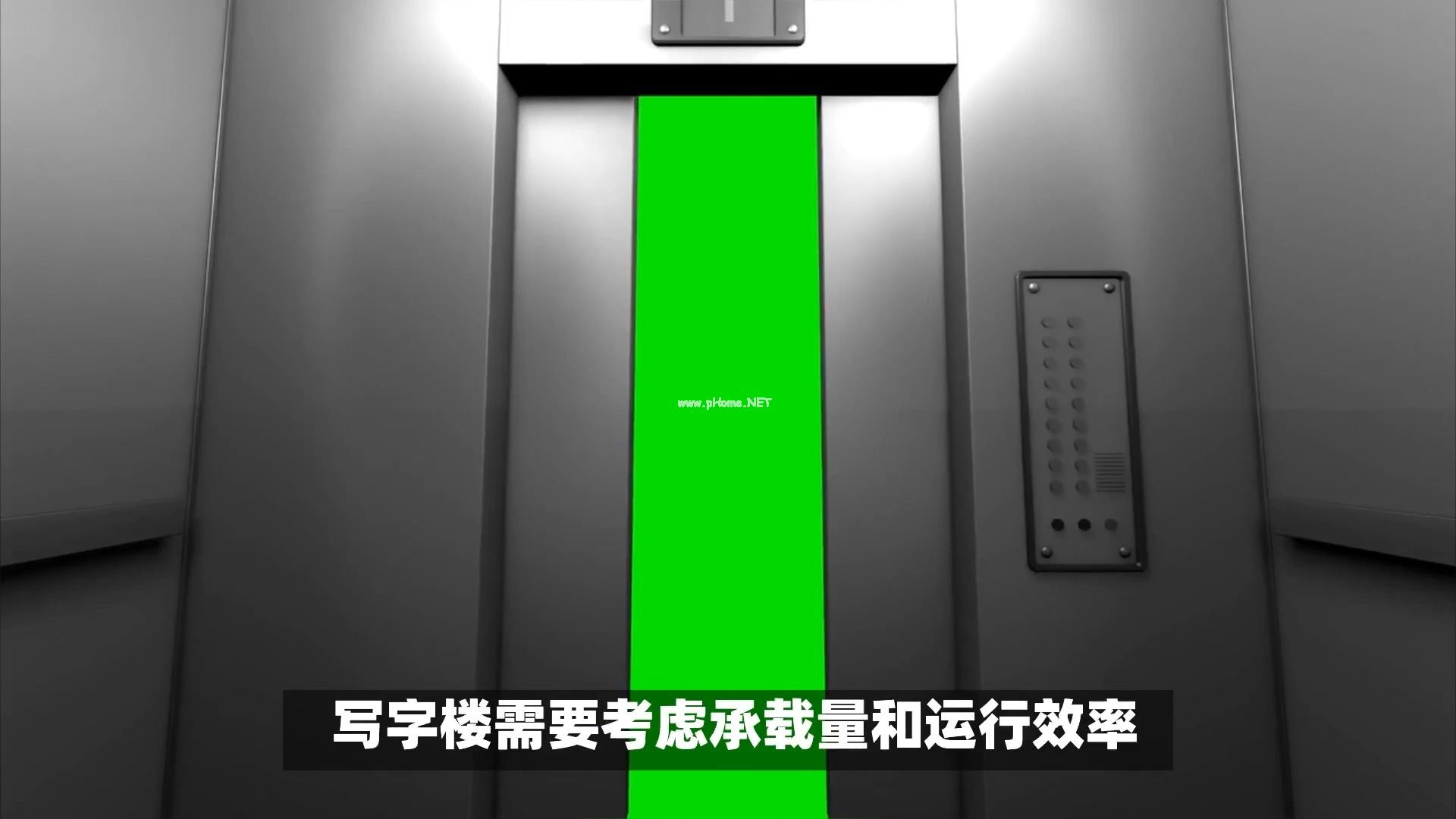 电梯采购比价全攻略：从需求分析到权重分配