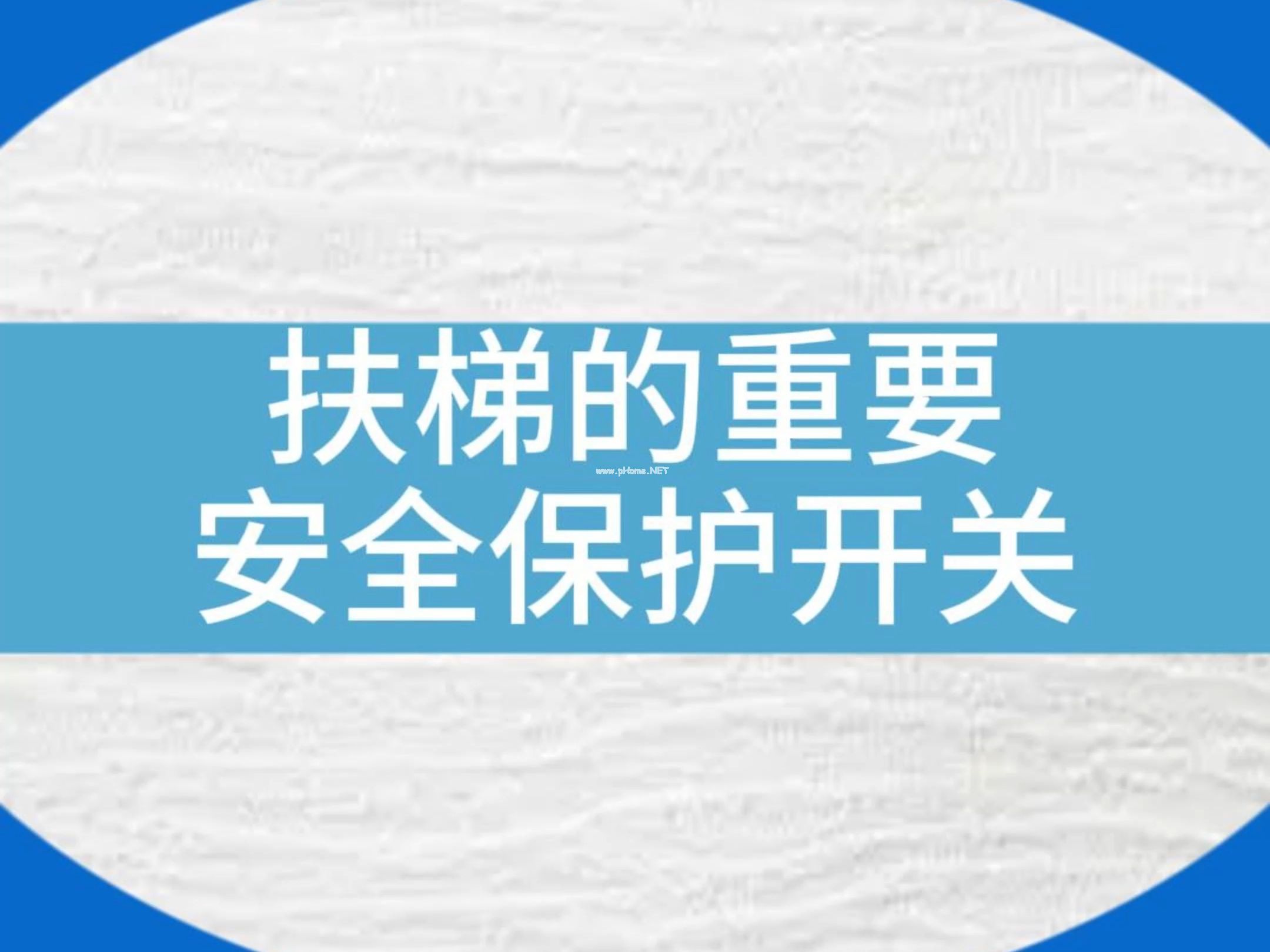 老师傅现场教学，更换扶梯扶手带—扶梯的重要安全保护开关#电梯维保 #扶梯 #电梯人 #电梯 #电梯安全